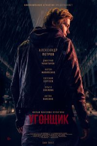 ������� (2015)