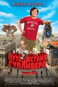 ����������� ��������� (2010)