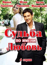������ �� ����� ������ (2016)
