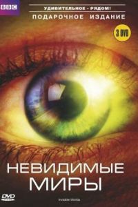 BBC: ��������� ���� (2010)