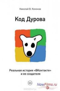 ��� ������ (2015)