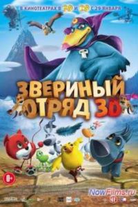 �������� ����� (2014)