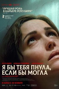 � �� ���� �����, ���� �� ����� (2025)