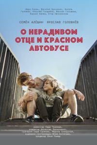 � ��������� ���� � ������� �������� (2024)
