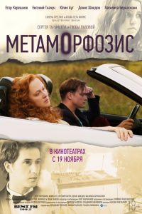 ������������ (2015)