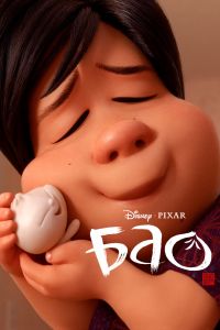 ��� (2018)