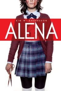 ����� (2015)