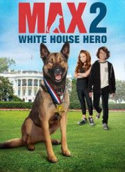 ���� 2: ����� ������ ���� (2017)