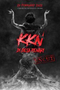 KKN: ������� ������. ��� ������ ����� (2022)