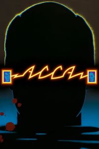 ���� (1987)