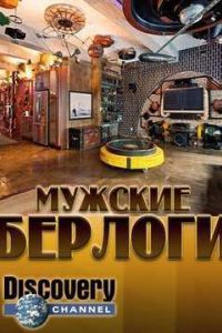 ������� ������� (2015)