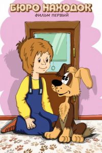 ���� ������� (1982)