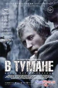 � ������ (2012)
