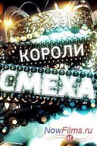 ������ ����� (2014)
