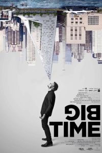 ������� �������� (2017)