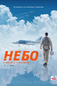 ���� (2020)