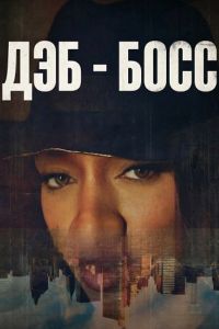 ��� - ���� (2026)