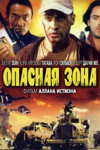 ������� ���� (1995)
