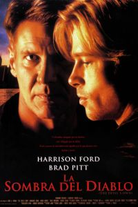 ������������� ������� (1997)