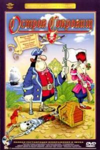 ������ �������� (1988)