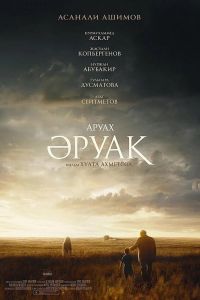 ����� (2018)
