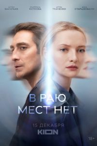 � ��� ���� ��� (2021)