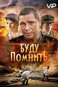 ���� ������� (2010)