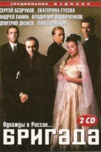 ������� (2002)