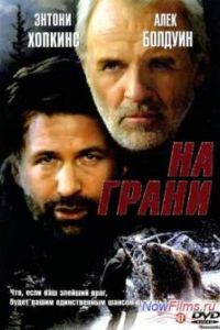 �� ����� (1997)