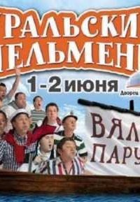 ��������� ��������. ����� ������ [���� �� 28.09] (2012) SATRip