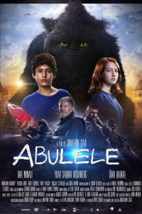 ������� (2015)