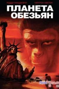 ������� ������� (1968)