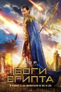 ���� ������ (2016)