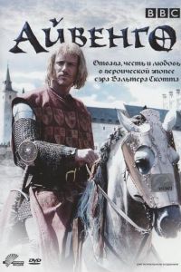 ������� (1997)