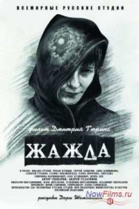 ����� (2013)
