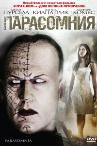 ���������� (2008)