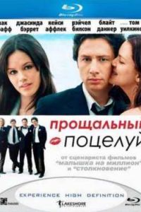 ���������� ������� (2006)