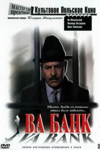 ��-���� (1981)