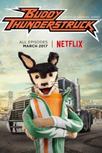 ����� ���������� (2017)