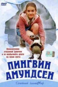 ������� �������� (2003)