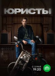 ������ (2019)