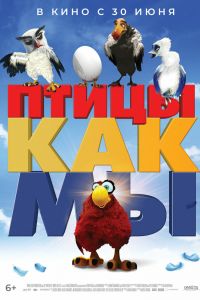 �����, ��� �� (2017)