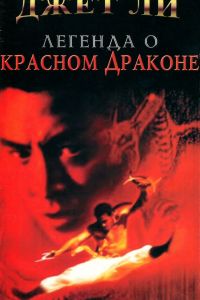 ������� ������ (1994)
