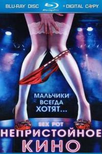������������ ���� (2009)