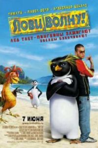 ���� �����! (2007)
