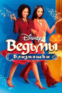 ������-��������� (2005)