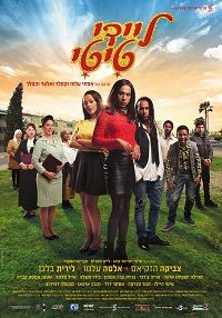 ���� ���� (2018)