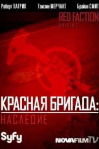 ������� �������: ������������� (2011)