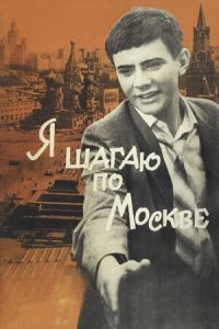 � ����� �� ������ (1963)