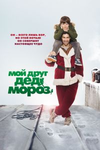 ��� ���� ��� ����� (2014)